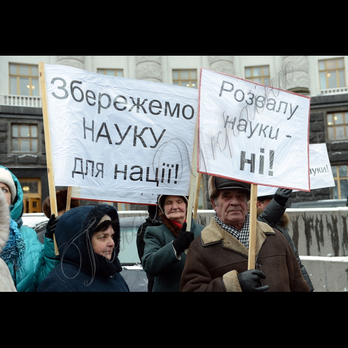 Мітинг біля Кабінету Міністрів України представників Державної наукової установи «Український науково-дослідний інститут спирту і біотехнології продовольчих продуктів» проти частої зміни керівників з метою забезпечення стабільної роботи та психологічного клімату у колективі