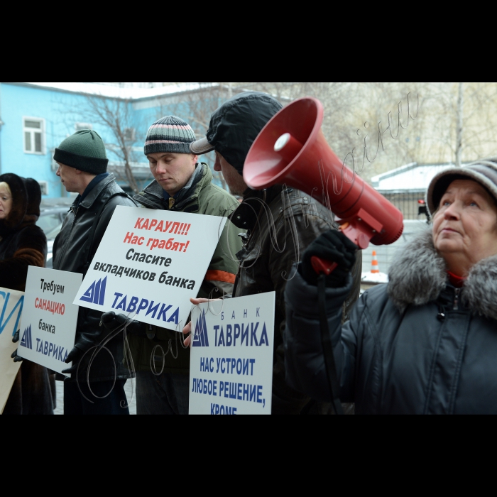 У Києві біля Фонду гарантування вкладів фізичних осіб розпочнеться акція ошуканих вкладників «Поверніть гроші вкладникам банку «Таврика!». В результаті грандіозної афери власників банку понад 50 тис. осіб позбулися своїх заощаджень. У банку «Таврика» запроваджена тимчасова адміністрація. Організатори: громадянська кампанія «Форум порятунку Києва», ВГО «Союз захисту прав вкладників банку “Таврика”.