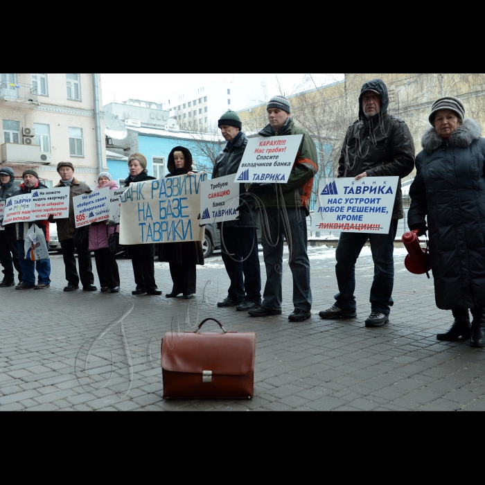 У Києві біля Фонду гарантування вкладів фізичних осіб розпочнеться акція ошуканих вкладників «Поверніть гроші вкладникам банку «Таврика!». В результаті грандіозної афери власників банку понад 50 тис. осіб позбулися своїх заощаджень. У банку «Таврика» запроваджена тимчасова адміністрація. Організатори: громадянська кампанія «Форум порятунку Києва», ВГО «Союз захисту прав вкладників банку “Таврика”.