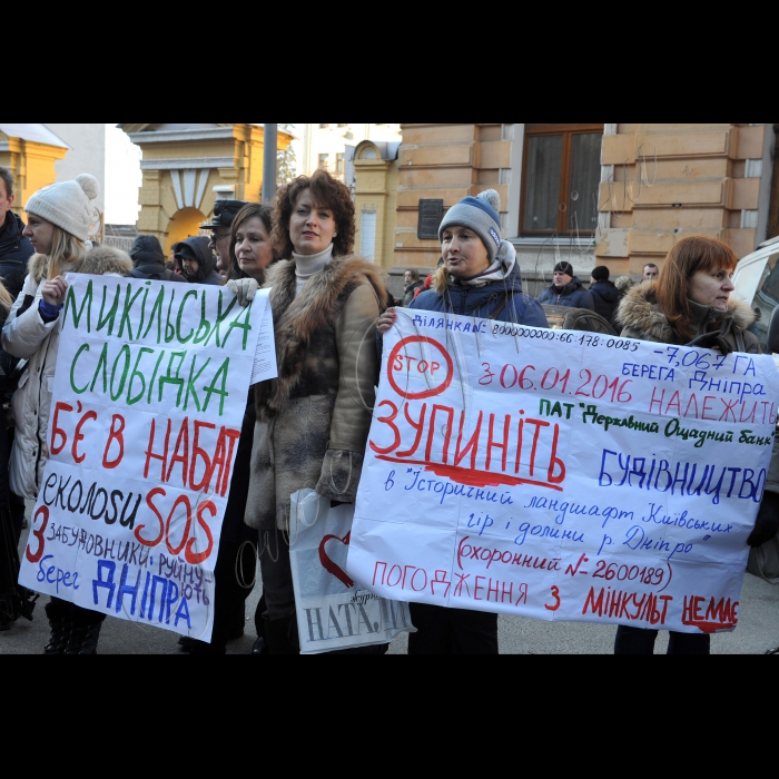 Біля АПУ розпочалась акція «Кличко як завжди нас не чує!» проти вирубки Биківнянського, Біличанського, Голосіївського лісів і сотні незаконних забудов у Києві. Організатор акції – Громадська рада організацій природоохоронного спрямування м. Києва і протестних груп.