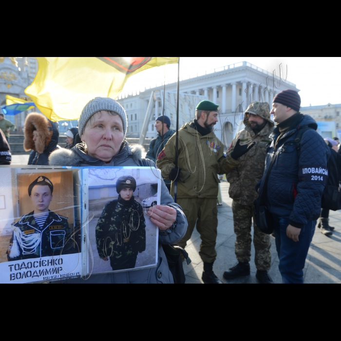 В Києві,  на Майдані Незалежності відбулася повторна мирна акція за участю Іловайського братерства 