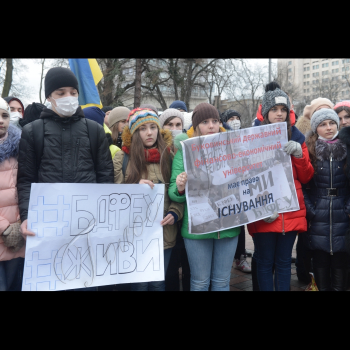 Мітинг під стінами ВР - парламенту студентів Буковинскького державного фінансово- економічного університету з вимогою не закривати їх ВУЗ.