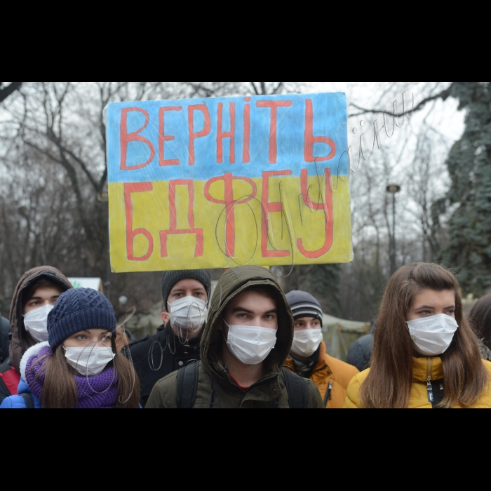 Мітинг під стінами ВР - парламенту студентів Буковинскького державного фінансово- економічного університету з вимогою не закривати їх ВУЗ.