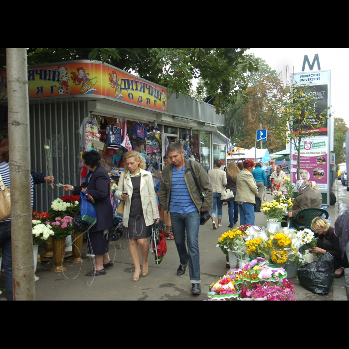 Київ, МАФи біля  метро «Університет».