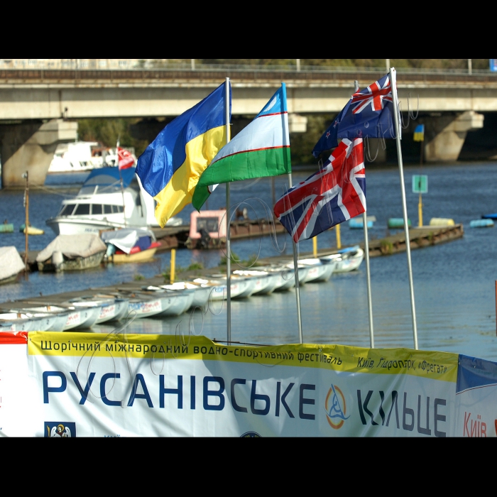 Відбулося офіційне відкриття водноспортивного фестивалю «Русанівське коло».  У програмі фестивалю: змагання з веслування на байдарках і каное, змагання з веслування на човнах «Дракон», марафон для всіх видів човнів. Водноспортивний фестиваль проходитиме в акваторії Русанівської затоки.