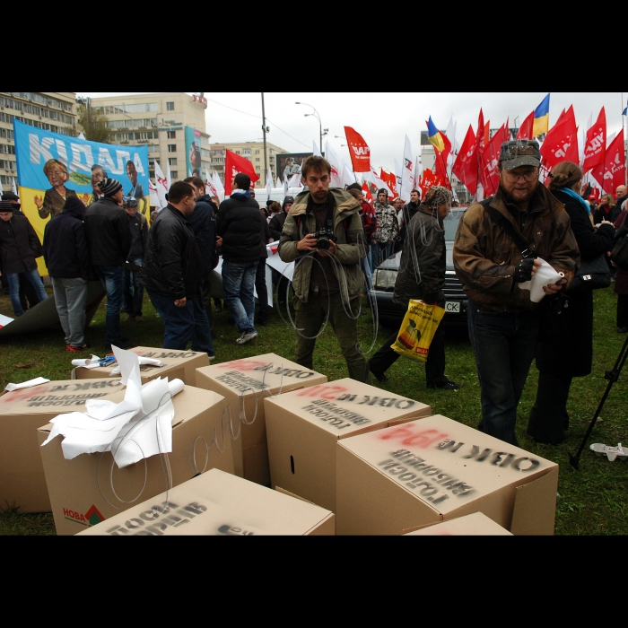 Біля будівлі Центральної виборчої комісії розпочнеться мітинг об’єднаної опозиції проти фальсифікацій на виборах до Верховної Ради України.