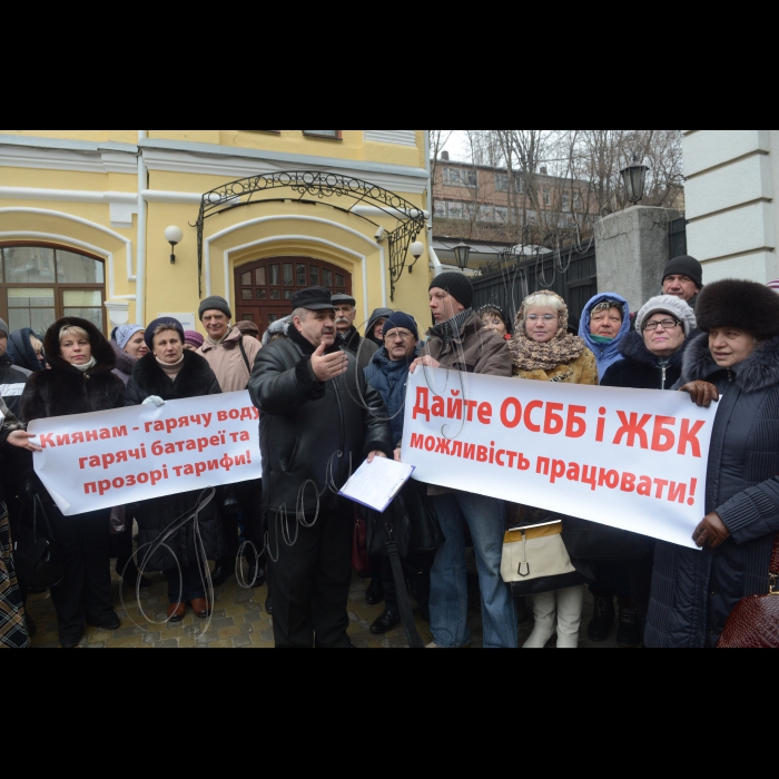 Відбулося пікетування ПАТ «Київенерго». Організатор – київська громадська організація “Асоціація Територіальна громада”. Основні вимоги:  “Ні” підвищенню тарифів на теплову енергію. Перерахувати платежі за теплову енергію у всіх будинках, в яких немає лічильників тепла та ін. За підсумками пікетування буде прийнято звернення до Київського міського голови В.Кличка та голови Постійної комісії Київради з питань ЖКГ та ПЕК В.Бондаренка