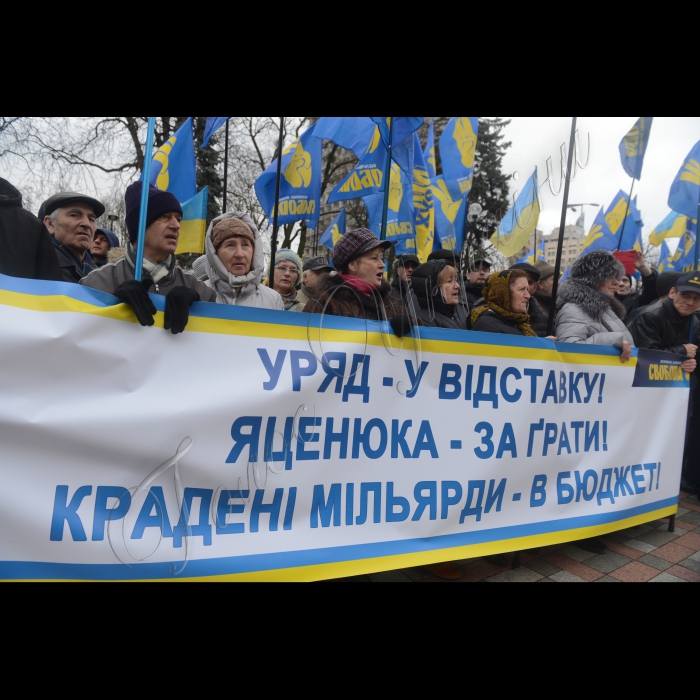 Мітинг за відставку уряду Яценюка біля ВР України.