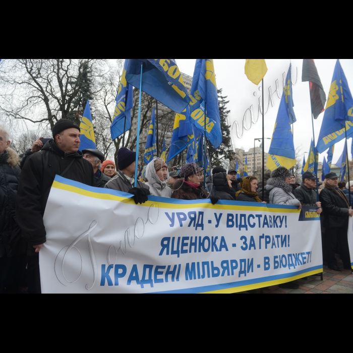 Мітинг за відставку уряду Яценюка біля ВР України.