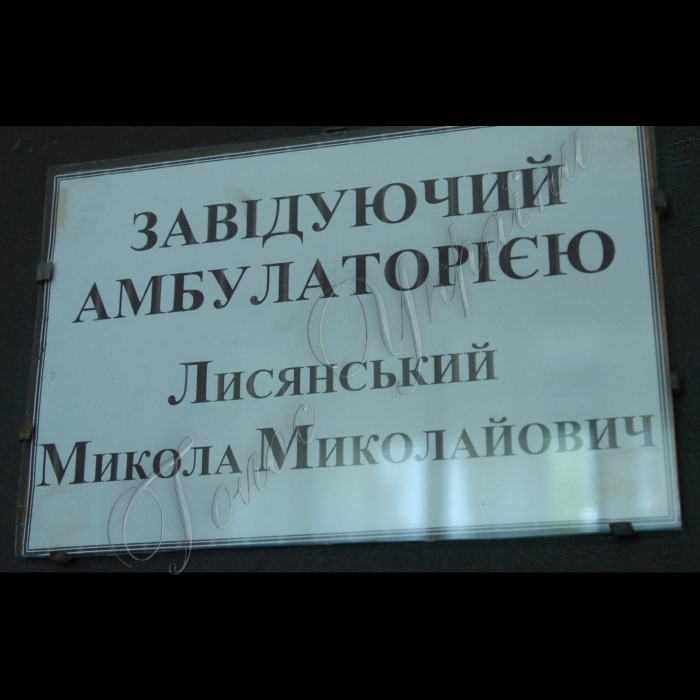 Дніпропетровська обл., Апостолівський район, селище Мар’янська.
Мар’янська сільська лікарська амбулаторія загальної практики - сімейної медицини
