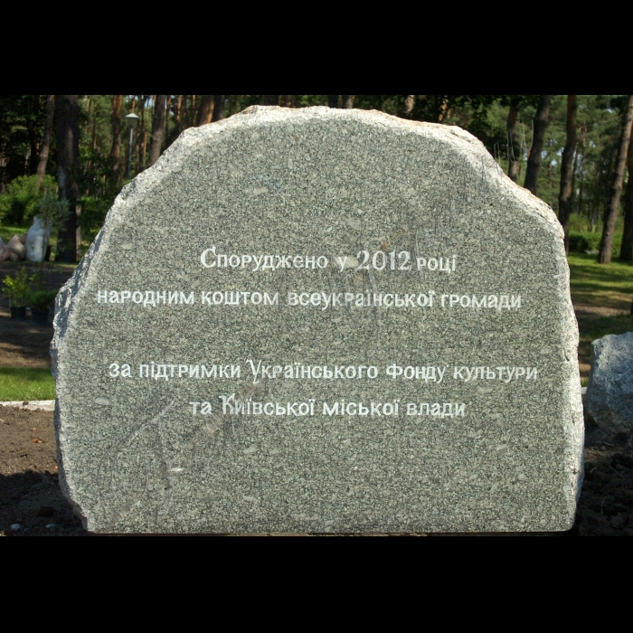 У столичному парку Перемога  Дніпровського району 22 червня буде відкрито пам'ятника Матері-Вдові. Організатор - Український фонд культури. Учасники: Борис Олійник - голова Українського фонду культури, голова  координаційної ради по організації спорудження пам'ятника; Леонід  Новохатько - заступник голови Київської міської державної адміністрації.
Автори пам'ятника - скульптори Адріан Балог, Костянтин Добрянський,  архітектор Костянтин Черній. Керівник творчої групи народний художник України, академік, професор, скульптор Володимир Чепелик. Кошти на пам'ятник упродовж трьох років збиралися під егідою Українського Фонду культури за інформаційної підтримки газет 