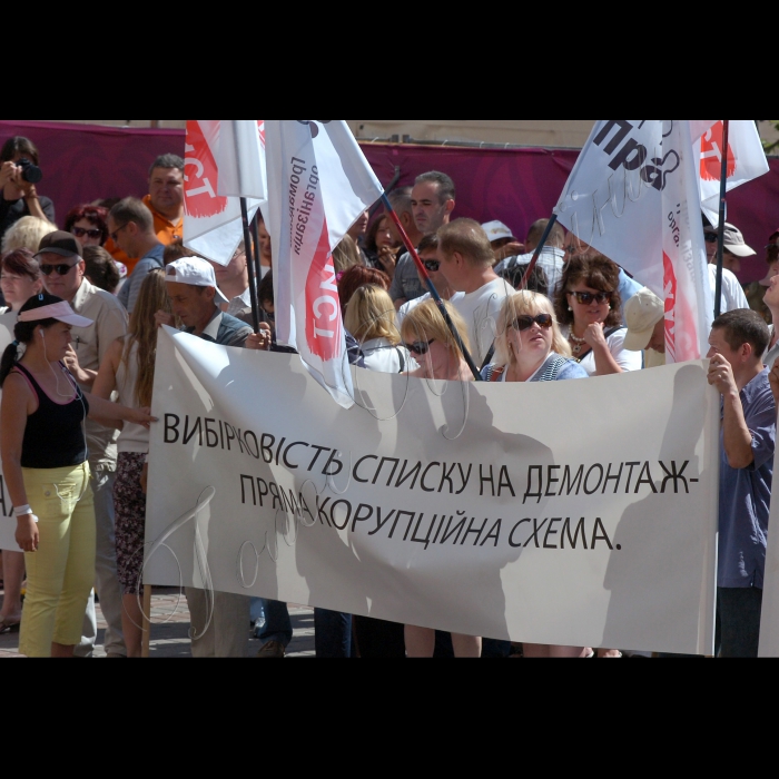 Акція столичних підприємців біля КМДА під гаслом: «У розпал футбольного чемпіонату «останнє китайське попередження» київським чиновникам!». На знак протесту проти захоплень власності підприємців столиці, ігнорування галузі, яка створює близько сотні тисяч робочих місць і свавілля чиновників, столичні підприємців зберуться біля КМДА. Більше 2000 учасників акції, щоб показати владі свою солідарність і готовність до жорстких дій і роздаватимуть ”білі стрічки”.