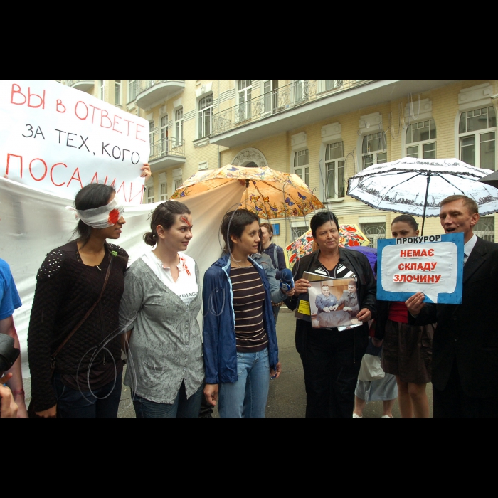 Біля АПУ  в Міжнародний день проти катувань правозахисники провели всеукраїнську акцію-виставу, в якій продемонструють необхідність створення системи належного розслідування численних випадків катувань в Україні. Організатори: Amnesty International в Україні, Українська Гельсінська Спілка з прав людини, Харківська правозахисна група, Фундація регіональних ініціатив, Центр інформації про права людини.Акція одночасно пройде в ряді міст України. 