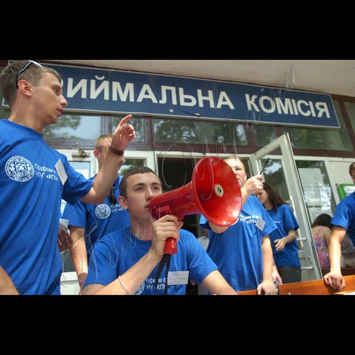 Київ, Національний педагогічний університет ім.. Драгоманова.
НТТУ «КПІ».
Розпочався прийом документів до вищих навчальних закладів.
