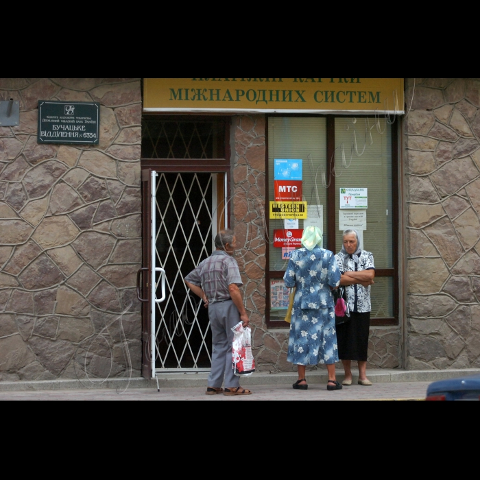 Тернопільська область.
Бучач
