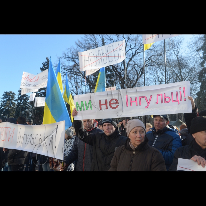 Біля Верховної Ради України відбувся мітинг жителів Кировограда проти перейменування міста в Інгулець 