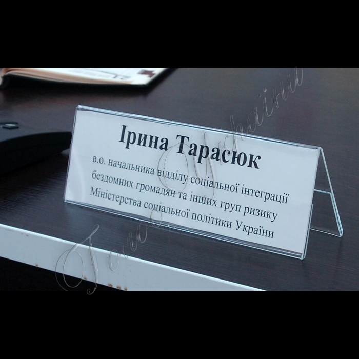 Прес-конференція на тему «Де в Києві поїсти, помитися, переночувати, випрати одяг і відновити документи бездомним і малозабезпеченим людям?», на якій буде презентовано перший в Україні довідник «Карта соціальних послуг Києва».
