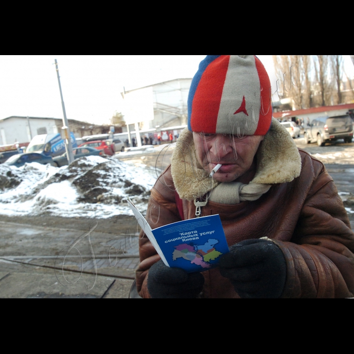 Прес-конференція на тему «Де в Києві поїсти, помитися, переночувати, випрати одяг і відновити документи бездомним і малозабезпеченим людям?», на якій буде презентовано перший в Україні довідник «Карта соціальних послуг Києва».
