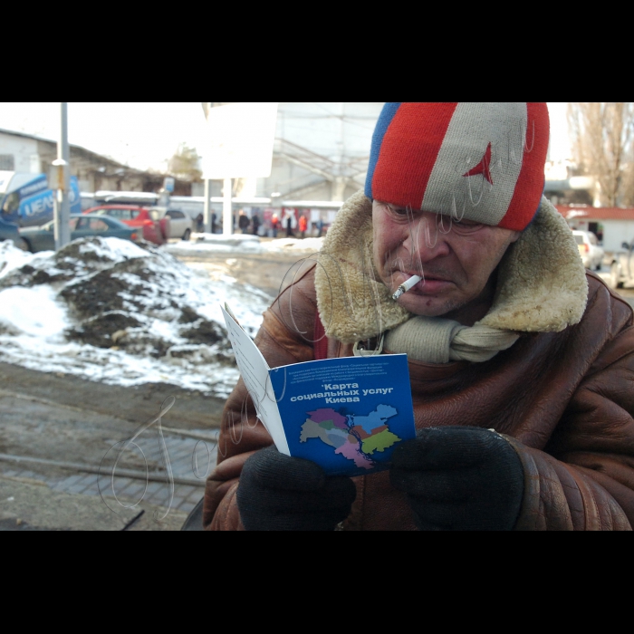 Прес-конференція на тему «Де в Києві поїсти, помитися, переночувати, випрати одяг і відновити документи бездомним і малозабезпеченим людям?», на якій буде презентовано перший в Україні довідник «Карта соціальних послуг Києва».
