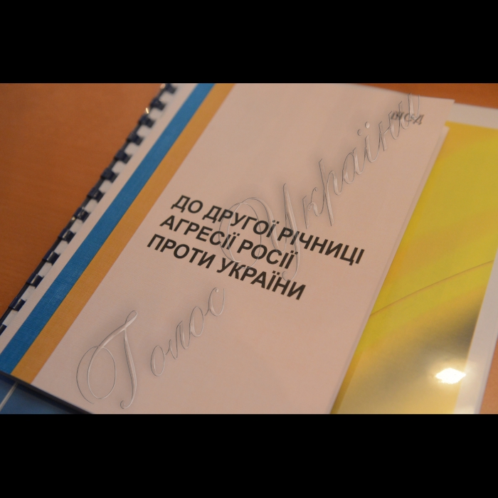 Засідання Комітету Верховної Ради України з питань національної безпеки і оборони