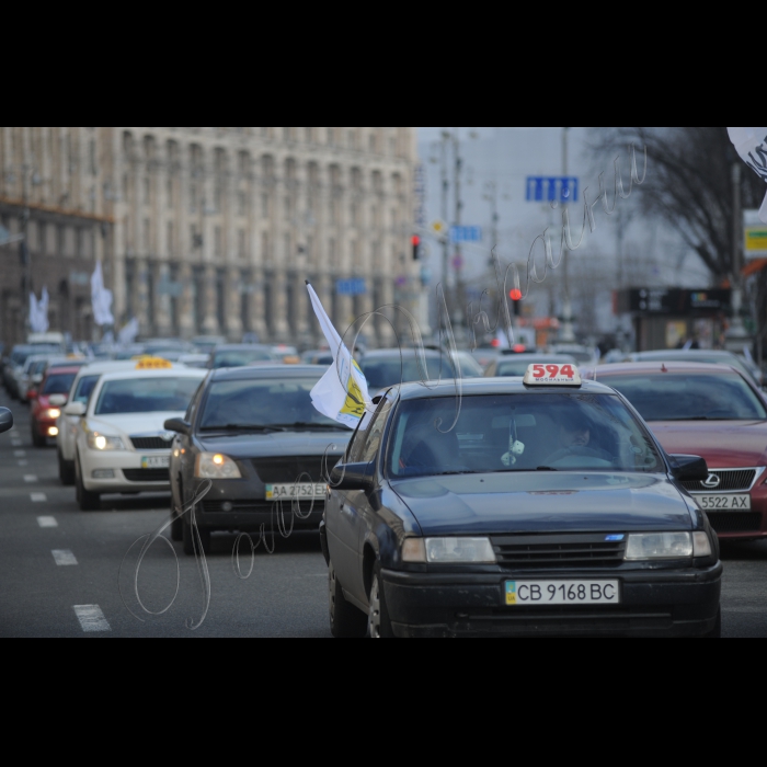 Біля КМДА  розпочнеться масштабна мирна акція таксистів  з метою захисту прав та інтересів водіїв та пасажирів таксі.  Гасла акції: «Вимагаємо офіційно визнати таксі міським транспортом! Здорова конкуренція або корупційне лобіювання – столична влада має зробити вибір!».