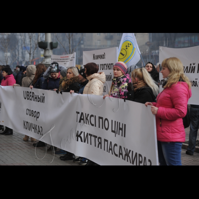 Біля КМДА  розпочнеться масштабна мирна акція таксистів  з метою захисту прав та інтересів водіїв та пасажирів таксі.  Гасла акції: «Вимагаємо офіційно визнати таксі міським транспортом! Здорова конкуренція або корупційне лобіювання – столична влада має зробити вибір!».