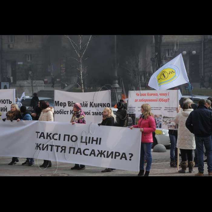 Біля КМДА  розпочнеться масштабна мирна акція таксистів  з метою захисту прав та інтересів водіїв та пасажирів таксі.  Гасла акції: «Вимагаємо офіційно визнати таксі міським транспортом! Здорова конкуренція або корупційне лобіювання – столична влада має зробити вибір!».