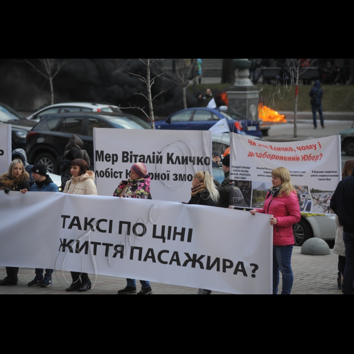 Біля КМДА  розпочнеться масштабна мирна акція таксистів  з метою захисту прав та інтересів водіїв та пасажирів таксі.  Гасла акції: «Вимагаємо офіційно визнати таксі міським транспортом! Здорова конкуренція або корупційне лобіювання – столична влада має зробити вибір!».