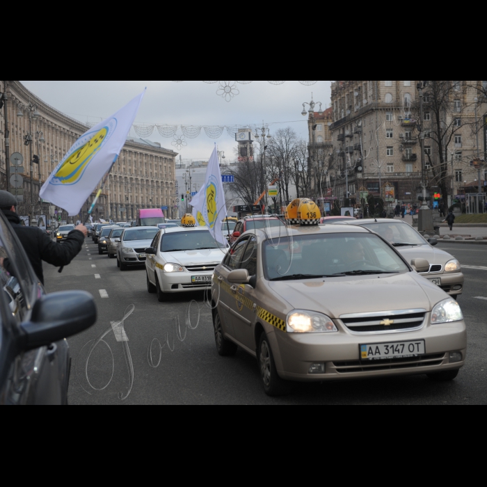 Біля КМДА  розпочнеться масштабна мирна акція таксистів  з метою захисту прав та інтересів водіїв та пасажирів таксі.  Гасла акції: «Вимагаємо офіційно визнати таксі міським транспортом! Здорова конкуренція або корупційне лобіювання – столична влада має зробити вибір!».