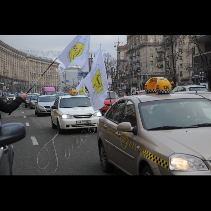 Біля КМДА  розпочнеться масштабна мирна акція таксистів  з метою захисту прав та інтересів водіїв та пасажирів таксі.  Гасла акції: «Вимагаємо офіційно визнати таксі міським транспортом! Здорова конкуренція або корупційне лобіювання – столична влада має зробити вибір!».