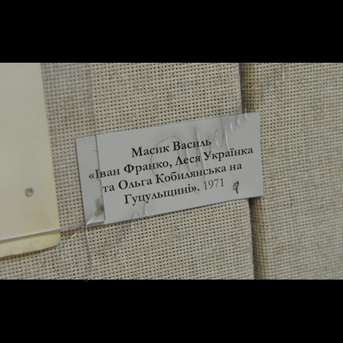 У Національному музеї літератури  України відбулась презентація виставки до 145 річчя з дня народження великої української поетеси Лесі Українки  «...Я жива! Я буду вічно жити...!».