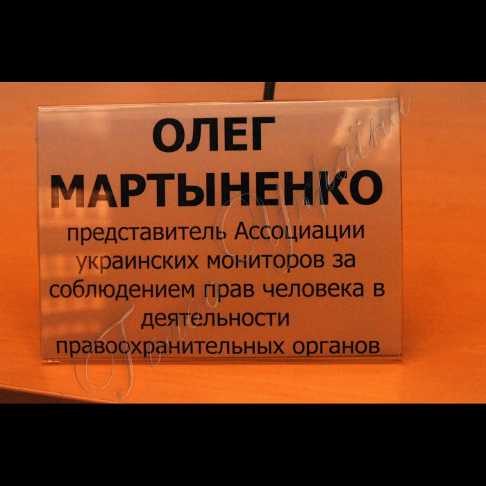 У прес-центрі агентства «Інтерфакс» відбулася прес-конференція на тему «Системні порушення права власності в діяльності міліції».