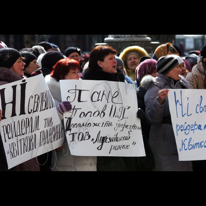 Біля КМДА відбулася акція проти рейдерського захоплення Лук'янівського ринку