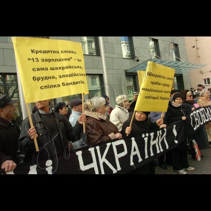 Біля посольства Федеративної Республіки Німеччина відбувся мітинг, організований  ГО “Асоціація захисту прав вкладників”. Мітинг відбувся під гаслами “Волю мирним зібранням киян!”, “Ні корупції в банківській системі України”. Учасники передали звернення від народу України до народу Німеччини та президента ФРН Йоахіма Гаука.