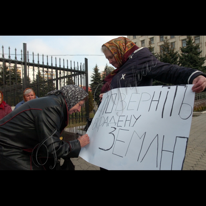 Біля Київської облради ошукані земельні пайовики і мешканці гуртожитків з Борисполя за сприяння об'єднання «Боротьба» провели акцію протесту.