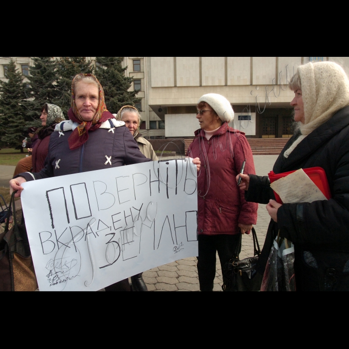 Біля Київської облради ошукані земельні пайовики і мешканці гуртожитків з Борисполя за сприяння об'єднання «Боротьба» провели акцію протесту.