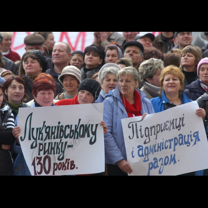 За ініціативи підприємців та Київської міської організації Всеукраїнського комітету «Наступ» під стінами КМДА відбулася акція протесту проти спроб забрати в киян ТОВ «Лук’янівський ринок». У заході взяли участь підприємці столичного ринку «Лук’янівський», активісти ВК «Наступ» та мешканці Шевченківського району  Києва