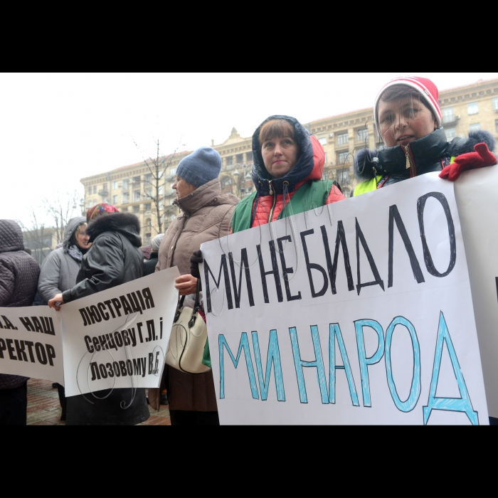 Біля Київської міської ради відбулася акція «Чиновники! Не бийте своїх підлеглих!». Працівники комунального підприємства по утриманню зелених насаджень Дарницького району м. Києва вийшли на захист свого колеги – водія Олександра Підкамінного, учасника АТО, побитого першим заступником голови Дарницької райдержадміністрації м. Києва Василем Лозовим. Від нанесених побоїв Олександр Підкамінний потрапив в лікарню.