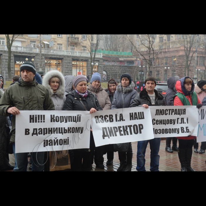 Біля Київської міської ради відбулася акція «Чиновники! Не бийте своїх підлеглих!». Працівники комунального підприємства по утриманню зелених насаджень Дарницького району м. Києва вийшли на захист свого колеги – водія Олександра Підкамінного, учасника АТО, побитого першим заступником голови Дарницької райдержадміністрації м. Києва Василем Лозовим. Від нанесених побоїв Олександр Підкамінний потрапив в лікарню.