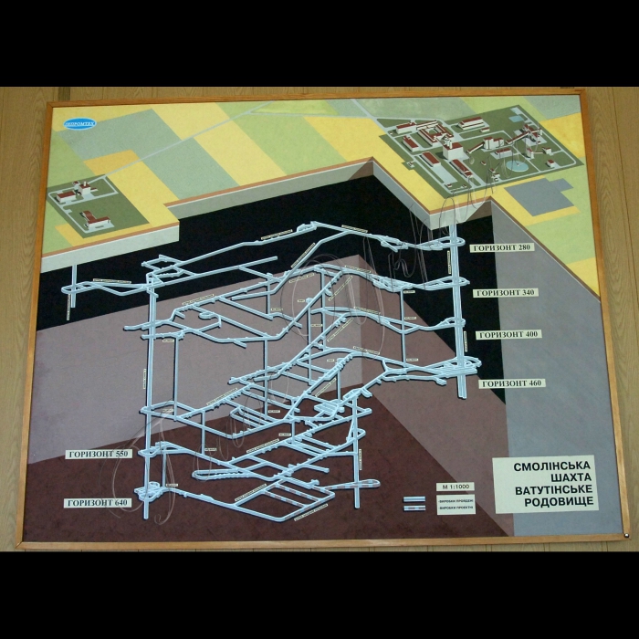 Кіровоградська область, уранова шахта «Смолінська»