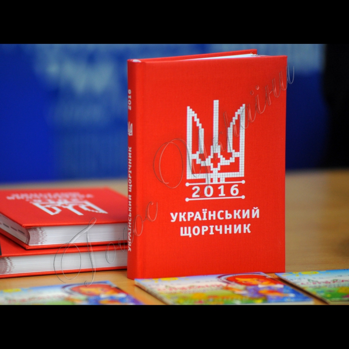 Київ. У інформагентстві «Укрінформ» відбулась презентація просвітницької акції «Кобзар єднає Україну», що  пройде у шевченківські дні на Донеччині. Ініціатори та організатори акції: Фонд Миколи Томенка «Рідна країна», видавництво «Генеза» та Донецька ОДА. 