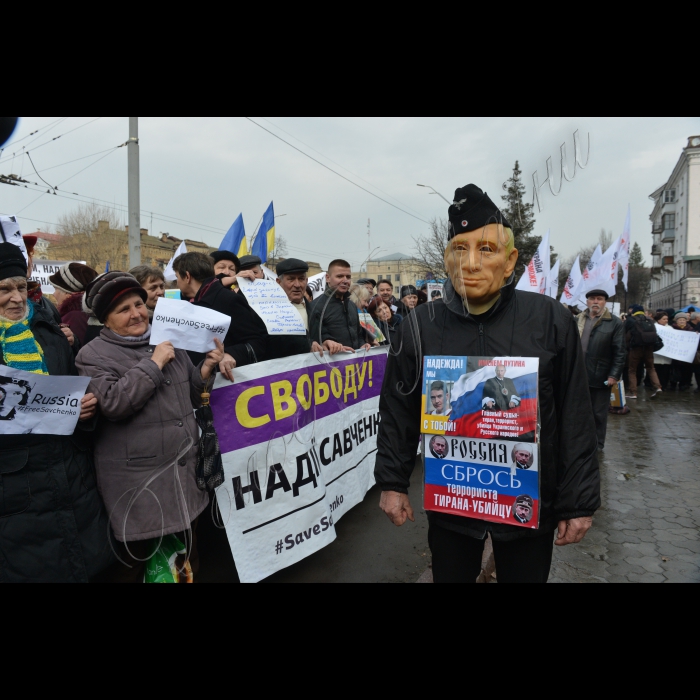 Мітинг-пікет «Свободу Надії  Савченко!» біля посольства РФ  (Free Savchenko!) з вимогою  відпустити Надію Савченко. Ініціатор – партія «Батьківщина».
Людина у масці Путіна