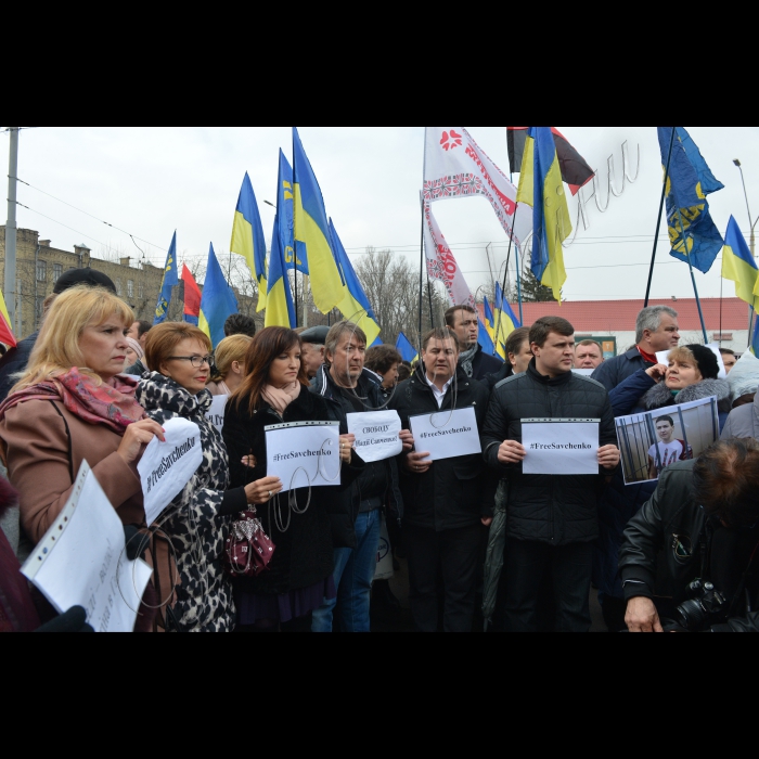 Мітинг-пікет «Свободу Надії  Савченко!» біля посольства РФ  (Free Savchenko!) з вимогою  відпустити Надію Савченко. Ініціатор – партія «Батьківщина».