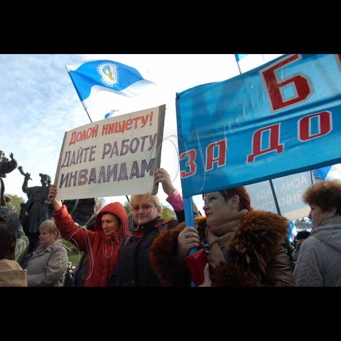 З  нагоди Міжнародного дня боротьби з бідністю Федерація профспілок України провела Всеукраїнську акцію «Профспілки проти бідності», в якій  взяли участь представники трудових колективів підприємств, установ, організацій усіх галузей економіки та регіонів України. Акція  розпочалася з проведення мітингу на Майдані Незалежності, а згодом біля будівлі Кабінету Міністрів України. За підсумками акції ухвалюватиметься резолюція учасників всеукраїнської акції з вимогами та пропозиціями до Президента України, Верховної Ради України, Кабінету Міністрів України.