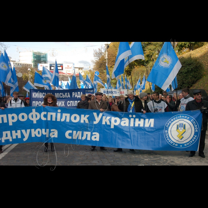 З  нагоди Міжнародного дня боротьби з бідністю Федерація профспілок України провела Всеукраїнську акцію «Профспілки проти бідності», в якій  взяли участь представники трудових колективів підприємств, установ, організацій усіх галузей економіки та регіонів України. Акція  розпочалася з проведення мітингу на Майдані Незалежності, а згодом біля будівлі Кабінету Міністрів України. За підсумками акції ухвалюватиметься резолюція учасників всеукраїнської акції з вимогами та пропозиціями до Президента України, Верховної Ради України, Кабінету Міністрів України.