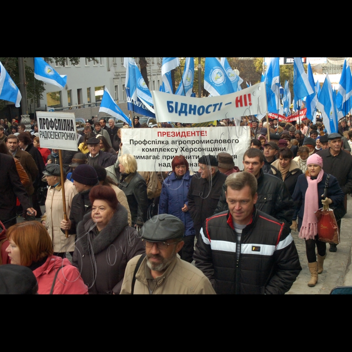 З  нагоди Міжнародного дня боротьби з бідністю Федерація профспілок України провела Всеукраїнську акцію «Профспілки проти бідності», в якій  взяли участь представники трудових колективів підприємств, установ, організацій усіх галузей економіки та регіонів України. Акція  розпочалася з проведення мітингу на Майдані Незалежності, а згодом біля будівлі Кабінету Міністрів України. За підсумками акції ухвалюватиметься резолюція учасників всеукраїнської акції з вимогами та пропозиціями до Президента України, Верховної Ради України, Кабінету Міністрів України.