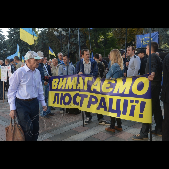 Мітинг. Близько 250 людей вимагають під будівлею Верховної Ради прийняття закону про люстрацію.