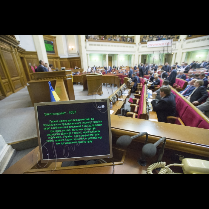 На пленарному засіданні Верховна Рада України прийняла за основу проект Закону 