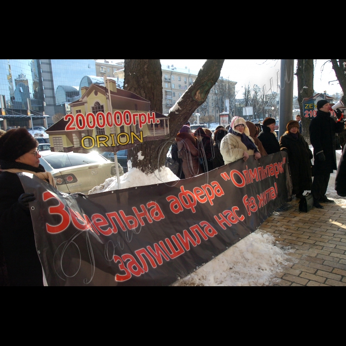 Біля Київського апеляційного суду відбулася акція обдурених інвесторів: «Ні віртуальному будівництву в Україні! Жертви будівельних афер залишаються жити на вулиці!». Зокрема, акція направлена на захист постраждалих інвесторів «Олімпік-парку». Захід за участю молодих сімей з дітьми відбудеться за підтримки активістів правозахисного руху «Взаємодопомога».