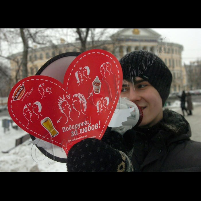 У Києві відбулася акція молодіжних та студентських організацій, що входять до Молодіжної ради партії «Наша Україна», присвячена Міжнародному дню закоханих. Планується спільне заповнення студентами різних ВНЗ великої «валентинки». Авторів найоригінальніших текстів буде нагороджено символічними подарунками. Будуть проводитися різноманітні конкурси серед закоханих пар  (площа біля Києво-Могилянської академії, біля пам’ятника Г. Сковороді).